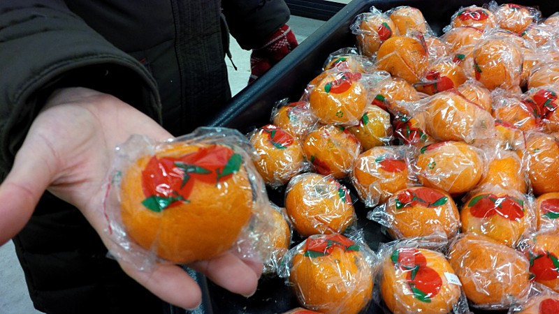 Individually wrapped mandarins